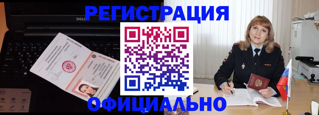 регистрация для школы в Михайлове